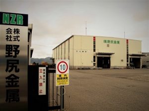 nojiri metals facility